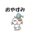 猫のたまこ（個別スタンプ：36）