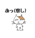 猫のたまこ（個別スタンプ：39）