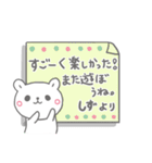 しずの長文だよ（個別スタンプ：14）