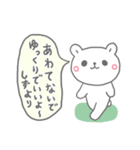 しずの長文だよ（個別スタンプ：39）