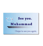 名刺風日常会話『Muhammad』専用（個別スタンプ：40）