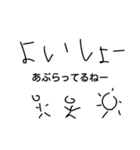 あぶら（個別スタンプ：1）