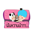 Nong WooBin and SaTo 3 (Version Thai)（個別スタンプ：3）