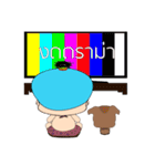 Nong WooBin and SaTo 3 (Version Thai)（個別スタンプ：39）