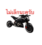 Mini Biker 1（個別スタンプ：10）