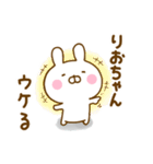 ☆りおちゃん☆が使う名前スタンプ（個別スタンプ：13）