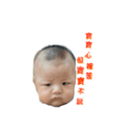 Baby love double word（個別スタンプ：15）