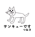 「つねき」です！（毎日使える敬語）（個別スタンプ：40）