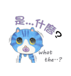 Pacifier Cat（個別スタンプ：4）