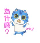 Pacifier Cat（個別スタンプ：8）