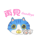 Pacifier Cat（個別スタンプ：20）