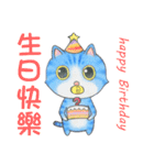 Pacifier Cat（個別スタンプ：33）