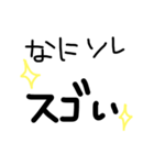 文字:)（個別スタンプ：10）