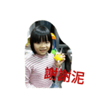 Pin An family（個別スタンプ：5）