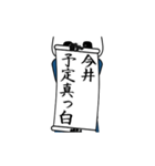 今井速報…パンダが全力でお伝え（個別スタンプ：18）