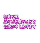 気軽に使える季節の挨拶（個別スタンプ：2）