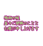 気軽に使える季節の挨拶（個別スタンプ：17）