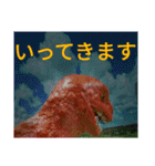 つかいやすい恐竜の言葉（個別スタンプ：22）