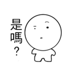 Very white life（個別スタンプ：2）