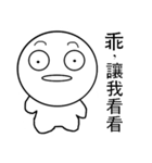 Very white life（個別スタンプ：4）
