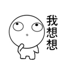 Very white life（個別スタンプ：7）