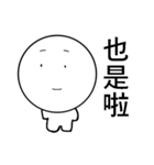 Very white life（個別スタンプ：9）