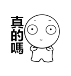 Very white life（個別スタンプ：10）
