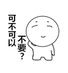 Very white life（個別スタンプ：11）