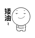 Very white life（個別スタンプ：12）