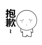 Very white life（個別スタンプ：15）