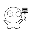 Very white life（個別スタンプ：18）