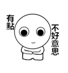 Very white life（個別スタンプ：19）