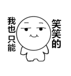 Very white life（個別スタンプ：20）