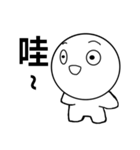 Very white life（個別スタンプ：21）