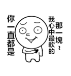 Very white life（個別スタンプ：25）