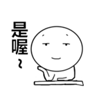 Very white life（個別スタンプ：26）