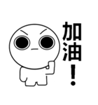 Very white life（個別スタンプ：27）