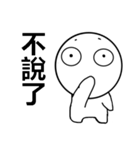 Very white life（個別スタンプ：30）