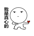 Very white life（個別スタンプ：31）