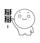 Very white life（個別スタンプ：32）