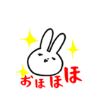 えぶりでい☆うさぎ（個別スタンプ：2）