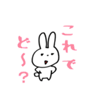 えぶりでい☆うさぎ（個別スタンプ：6）