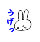 えぶりでい☆うさぎ（個別スタンプ：12）