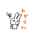 えぶりでい☆うさぎ（個別スタンプ：13）