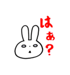 えぶりでい☆うさぎ（個別スタンプ：17）