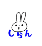 えぶりでい☆うさぎ（個別スタンプ：18）
