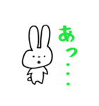えぶりでい☆うさぎ（個別スタンプ：19）