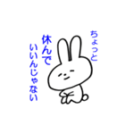 えぶりでい☆うさぎ（個別スタンプ：20）