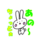 えぶりでい☆うさぎ（個別スタンプ：23）