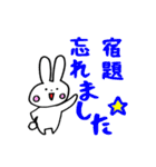 えぶりでい☆うさぎ（個別スタンプ：24）